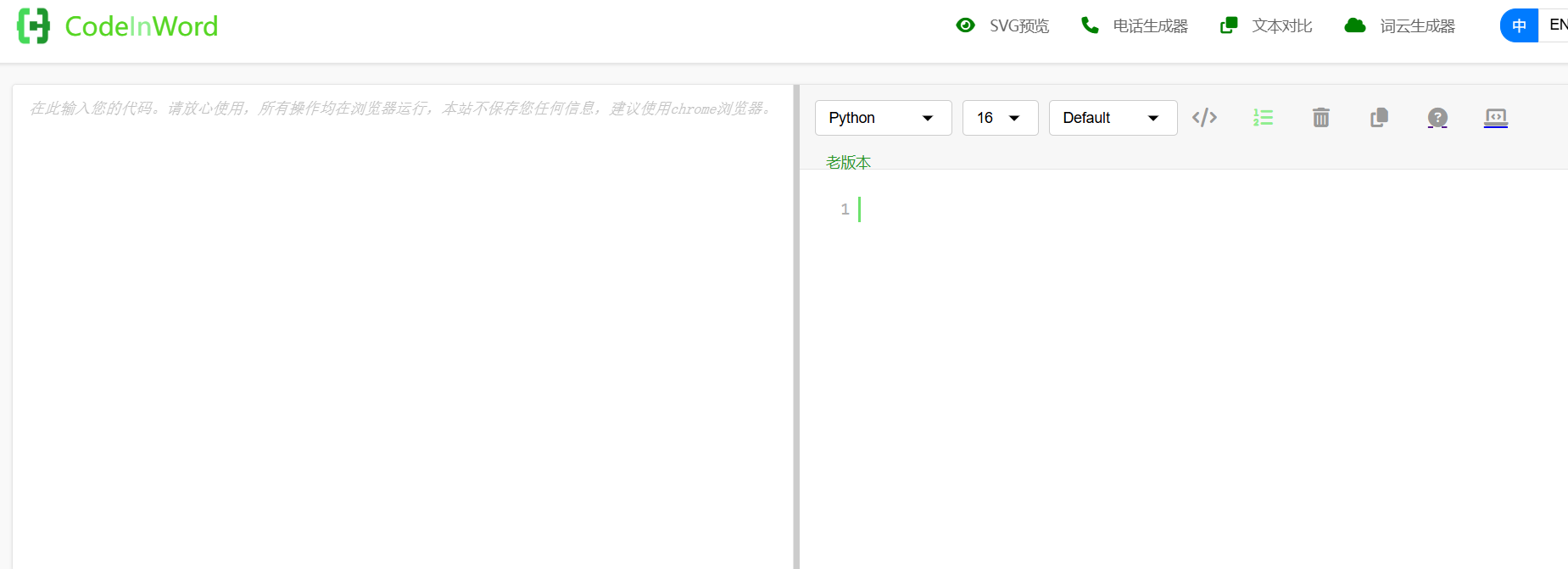 CodeInWord